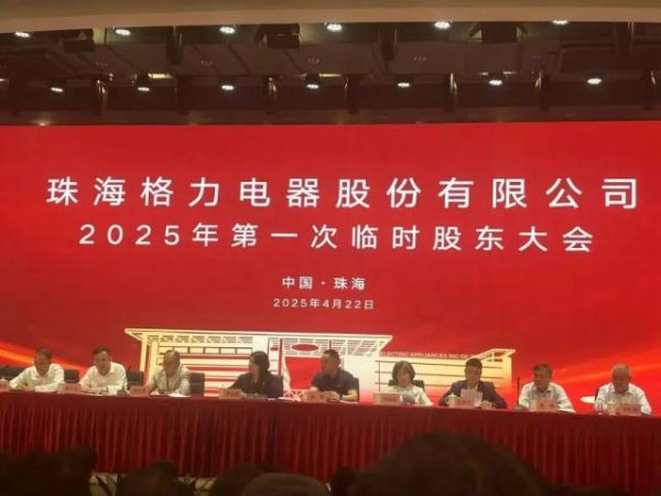 云沪深配资 董明珠“炮轰”小米汽车，雷军不忍了