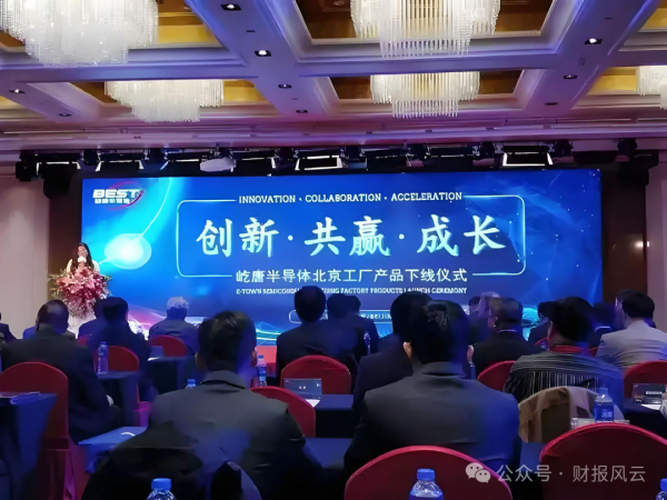 金贝街 屹唐半导体，你不是上市，是卖给大A？9 亿商誉备预留给财务大洗澡是用？盈利真实性遭质疑 ，500 亿估值虚高，韭菜们成接盘侠？