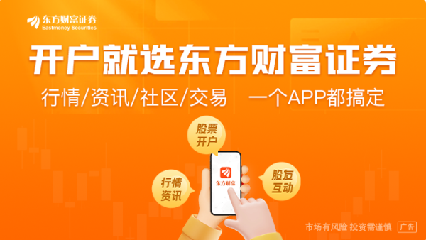 财盛配资 商务部：我国社零实际购买力已超过美国 为美国的1.6倍