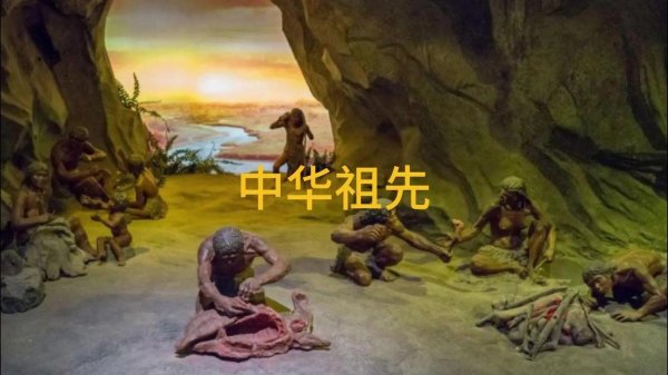 益牛网 中国人究竟起源于哪里? 我们的祖先真的来自非洲吗?