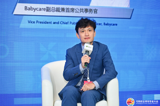 优股配资 Babycare副总裁：未来每年都会拿出一部分钱持续投入ESG项目