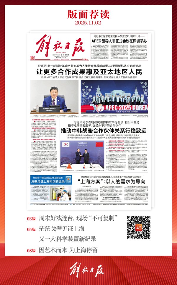 红腾网 早读｜两部门明确黄金有关税收政策